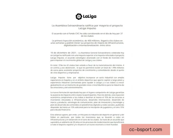 皇马正式宣布2026年初签署全新区域合作协议推动俱乐部发展